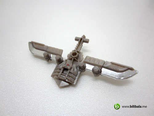 Arms Micron Weapon (AMW) 01: Gabu