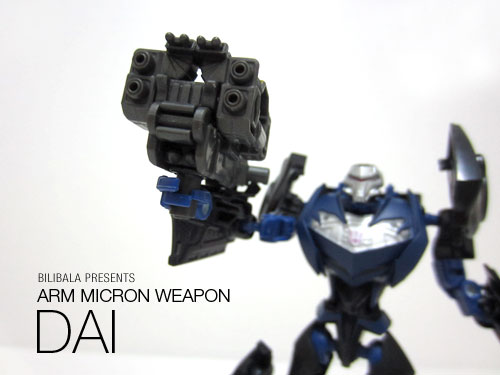 Arms Micron Weapon (AMW) 03: Dai